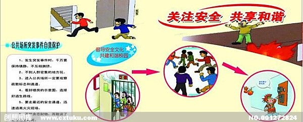 欣寶消防檢測(cè)